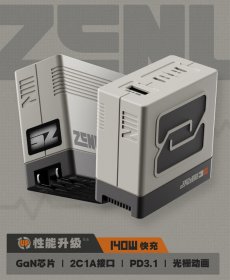 画像6: 【ZZZ 319pt】ゼンレスゾーンゼロ　急速電力Pro　140W電源アダプタ【予約7月下旬】 (6)