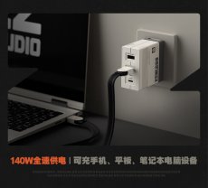 画像8: 【ZZZ 319pt】ゼンレスゾーンゼロ　急速電力Pro　140W電源アダプタ【予約7月下旬】 (8)