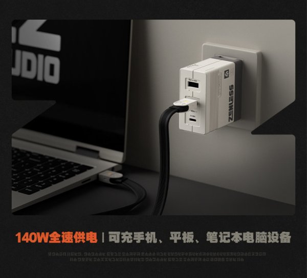 user_a7be96a2さん専用 ゼンレスゾーンゼロ 急速電力Pro 140W電源アダプタ - HAKUTEA