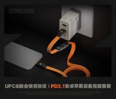 画像9: 【ZZZ 319pt】ゼンレスゾーンゼロ　急速電力Pro　140W電源アダプタ【予約7月下旬】 (9)