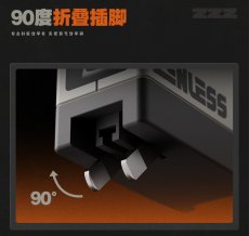 画像11: 【ZZZ 319pt】ゼンレスゾーンゼロ　急速電力Pro　140W電源アダプタ【予約7月下旬】 (11)