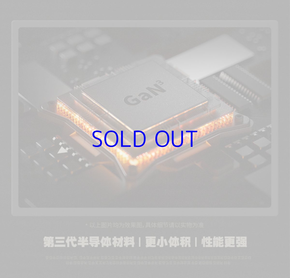 画像14: 【ZZZ 319pt】ゼンレスゾーンゼロ　急速電力Pro　140W電源アダプタ (14)