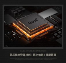 画像14: 【ZZZ 319pt】ゼンレスゾーンゼロ　急速電力Pro　140W電源アダプタ【予約7月下旬】 (14)