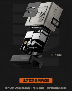 画像15: 【ZZZ 319pt】ゼンレスゾーンゼロ　急速電力Pro　140W電源アダプタ【予約7月下旬】 (15)