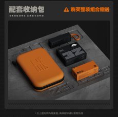 画像7: 【ZZZ 429pt】ゼンレスゾーンゼロ　急速電力Pro　10000mAh&5000mAhモバイルバッテリーセット　収納ケース付き（4種類）【特殊航空便、船便】【予約7月下旬】 (7)