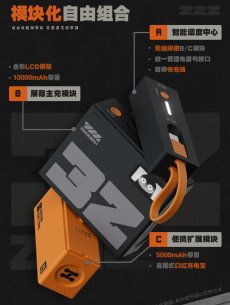 画像8: 【ZZZ 169pt】ゼンレスゾーンゼロ　急速電力Pro　5000mAh直挿し型モバイルバッテリー（2種類）【特殊航空便、船便】【予約7月下旬】 (8)