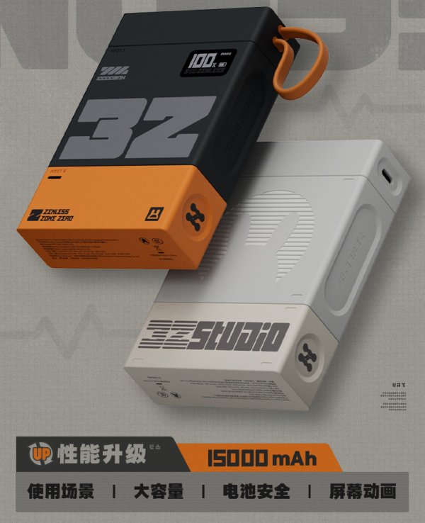 ゼンレスゾーンゼロ 急速電力Pro 5000mAh直挿し型モバイルバッテリー