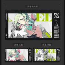 画像4: 【ZZZ 28pt】ゼンレスゾーンゼロ　心象映画　カードセット　妄想エンジェル【予約8月下旬】 (4)