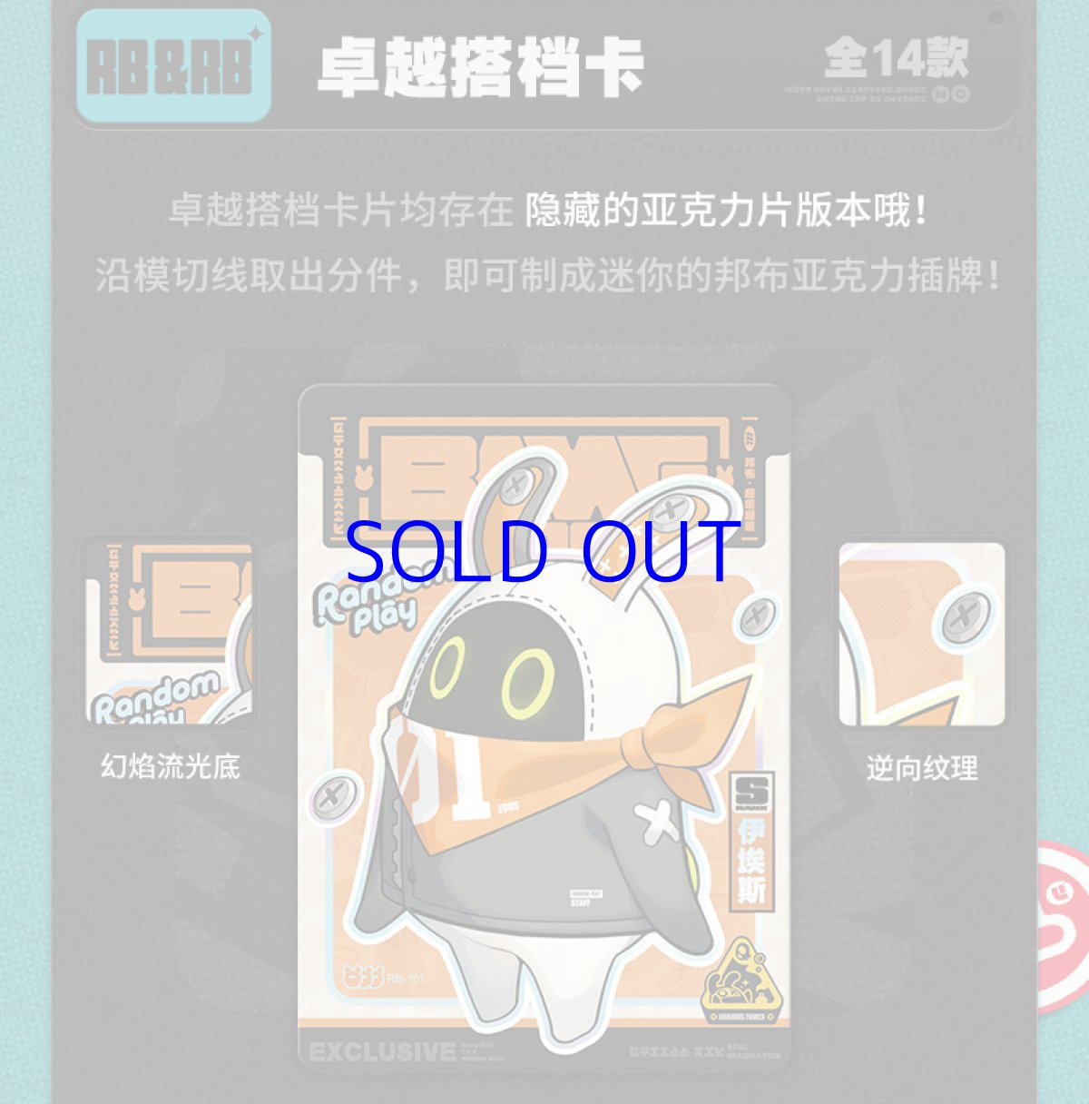 画像17: ゼンレスゾーンゼロ　麗都万象　コレクションカード　Vol.1　16パックボックス　特典カード付き 【予約6月中旬】 (17)