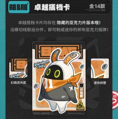 画像17: 【ZZZ 160pt】ゼンレスゾーンゼロ　麗都万象　コレクションカード　Vol.1　16パックボックス　特典カード付き 【予約6月中旬】 (17)