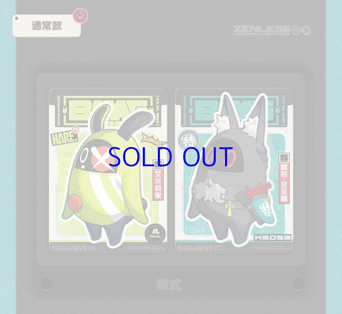 画像18: ゼンレスゾーンゼロ　麗都万象　コレクションカード　Vol.1　16パックボックス　特典カード付き 【予約6月中旬】 (18)
