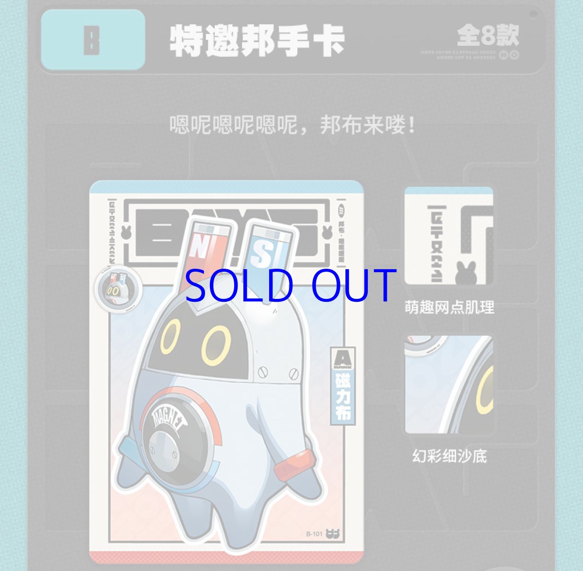 画像22: ゼンレスゾーンゼロ　麗都万象　コレクションカード　Vol.1　16パックボックス　特典カード付き 【予約6月中旬】 (22)