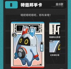 画像22: 【ZZZ 160pt】ゼンレスゾーンゼロ　麗都万象　コレクションカード　Vol.1　16パックボックス　特典カード付き 【予約6月中旬】 (22)