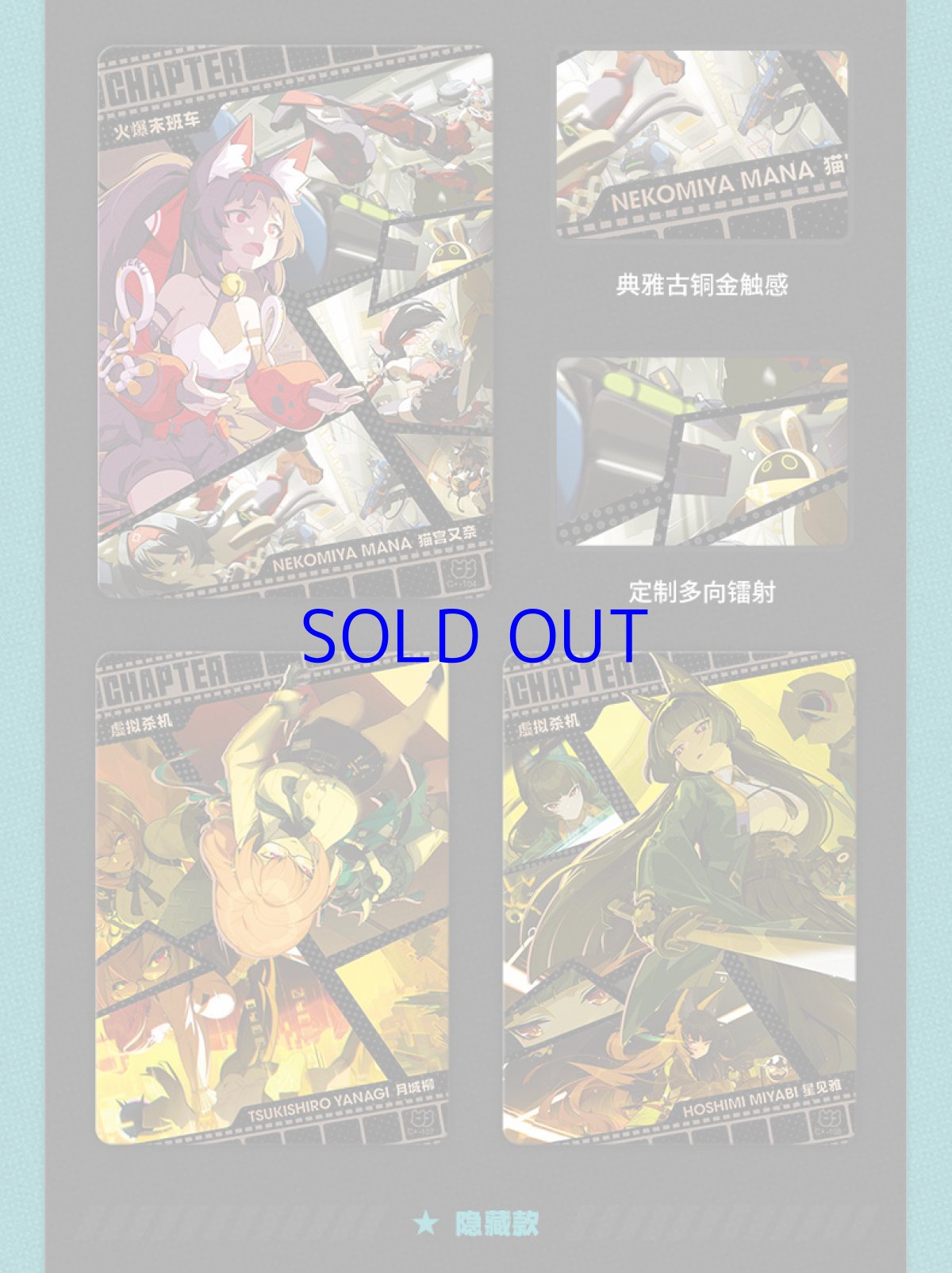 画像25: ゼンレスゾーンゼロ　麗都万象　コレクションカード　Vol.1　16パックボックス　特典カード付き 【予約6月中旬】 (25)