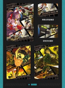 画像25: 【ZZZ 160pt】ゼンレスゾーンゼロ　麗都万象　コレクションカード　Vol.1　16パックボックス　特典カード付き 【予約6月中旬】 (25)