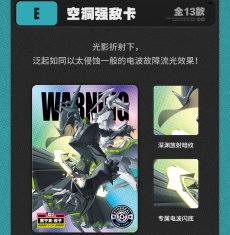 画像26: 【ZZZ 160pt】ゼンレスゾーンゼロ　麗都万象　コレクションカード　Vol.1　16パックボックス　特典カード付き 【予約6月中旬】 (26)