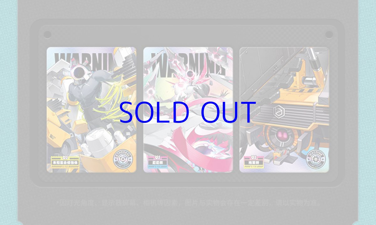 画像27: ゼンレスゾーンゼロ　麗都万象　コレクションカード　Vol.1　16パックボックス　特典カード付き 【予約6月中旬】 (27)