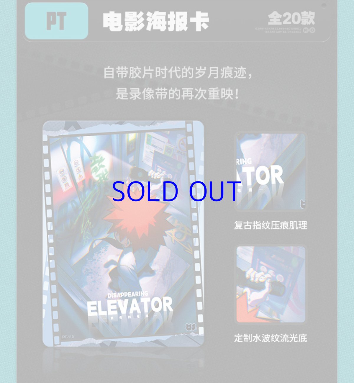 画像28: ゼンレスゾーンゼロ　麗都万象　コレクションカード　Vol.1　16パックボックス　特典カード付き 【予約6月中旬】 (28)