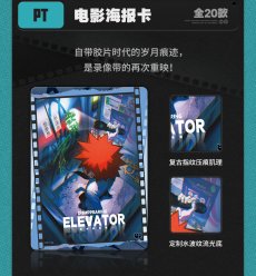 画像28: 【ZZZ 160pt】ゼンレスゾーンゼロ　麗都万象　コレクションカード　Vol.1　16パックボックス　特典カード付き 【予約6月中旬】 (28)