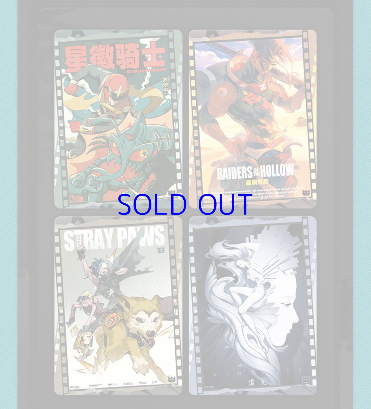 画像29: ゼンレスゾーンゼロ　麗都万象　コレクションカード　Vol.1　16パックボックス　特典カード付き 【予約6月中旬】 (29)