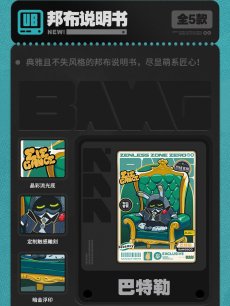 画像9: 【ZZZ 160pt】ゼンレスゾーンゼロ　麗都万象　コレクションカード　Vol.1　16パックボックス　特典カード付き 【予約6月中旬】 (9)