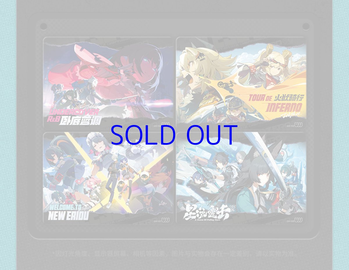 画像14: ゼンレスゾーンゼロ　麗都万象　コレクションカード　Vol.1　16パックボックス　特典カード付き 【予約6月中旬】 (14)