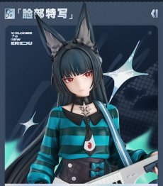 画像9: ゼンレスゾーンゼロ　星見雅　2025 FES　1/8フィギュア【予約12月下旬】 (9)