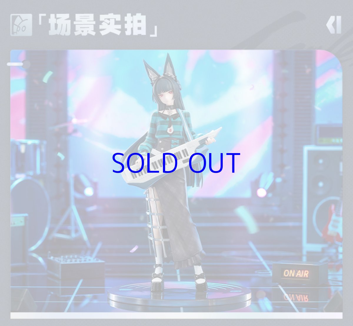 画像14: ゼンレスゾーンゼロ　星見雅　2025 FES　1/8フィギュア【予約12月下旬】 (14)