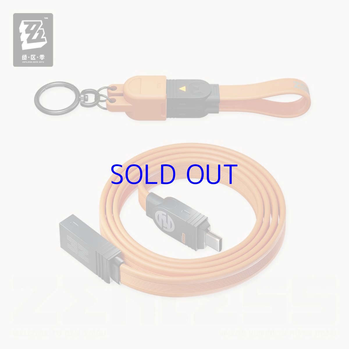 画像1: 【ZZZ 179pt】ゼンレスゾーンゼロ　急速電力Pro　240Wストラップ型充電ケーブル&延長ケーブルセット（2種類） (1)