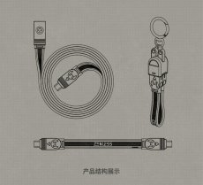 画像14: 【ZZZ 179pt】ゼンレスゾーンゼロ　急速電力Pro　240Wストラップ型充電ケーブル&延長ケーブルセット（2種類）【予約7月下旬】 (14)