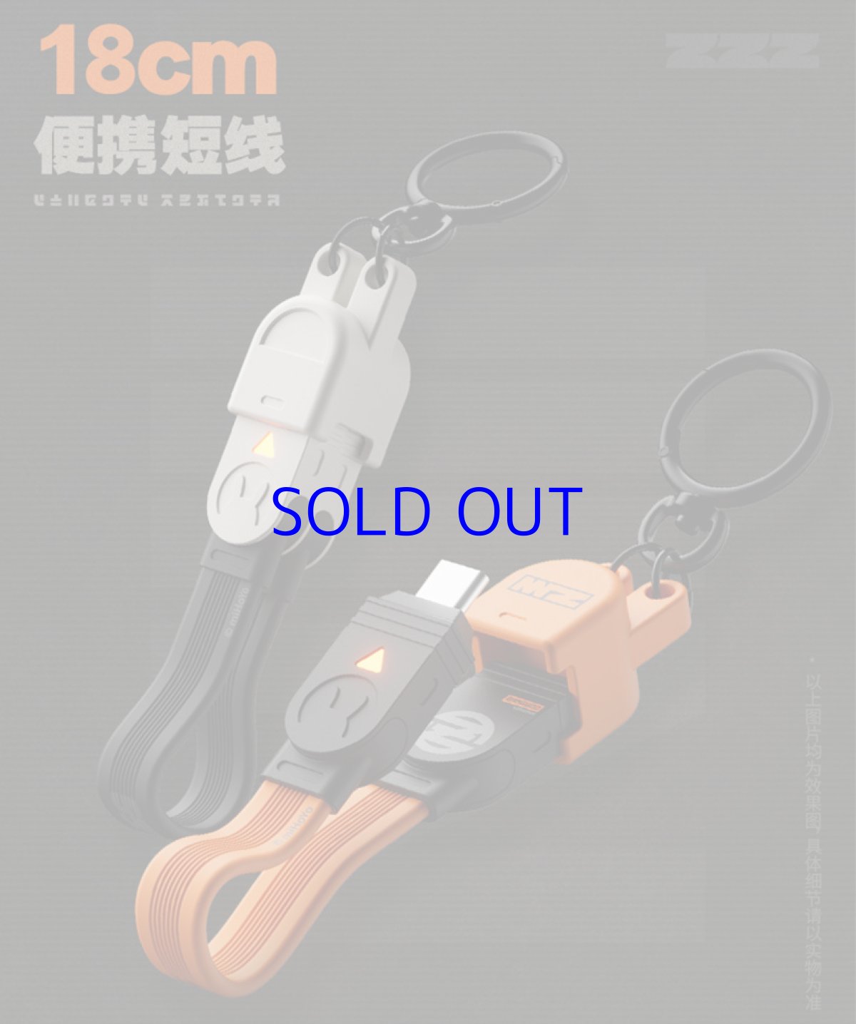 画像6: 【ZZZ 179pt】ゼンレスゾーンゼロ　急速電力Pro　240Wストラップ型充電ケーブル&延長ケーブルセット（2種類） (6)