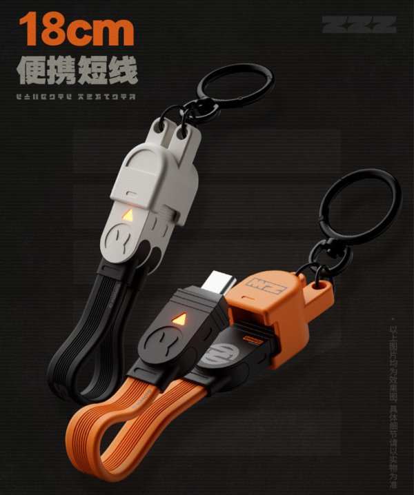 バラ売り 特殊映像ケーブル １つ1,000円 ゼンレスゾーンゼロ 急速電力Pro 240Wストラップ型充電ケーブル&延長
