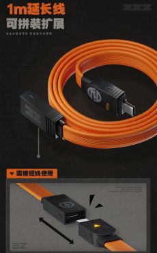 画像10: 【ZZZ 179pt】ゼンレスゾーンゼロ　急速電力Pro　240Wストラップ型充電ケーブル&延長ケーブルセット（2種類）【予約7月下旬】 (10)