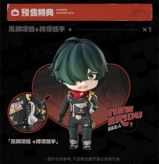 画像2: ゼンレスゾーンゼロ　ねんどろいど　ライト　特典パーツ付き【予約2027年3月】 (2)