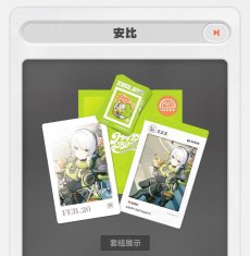 画像4: 【ZZZ 28pt】ゼンレスゾーンゼロ　HB2Uシリーズ　バースデー記念セット　Vol.6【予約9月上旬】 (4)