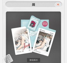 画像6: 【ZZZ 28pt】ゼンレスゾーンゼロ　HB2Uシリーズ　バースデー記念セット　Vol.6【予約9月上旬】 (6)