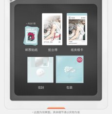 画像7: 【ZZZ 28pt】ゼンレスゾーンゼロ　HB2Uシリーズ　バースデー記念セット　Vol.6【予約9月上旬】 (7)