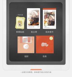 画像9: 【ZZZ 28pt】ゼンレスゾーンゼロ　HB2Uシリーズ　バースデー記念セット　Vol.6【予約9月上旬】 (9)