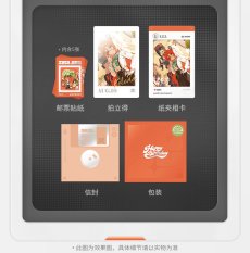 画像7: 【ZZZ 28pt】ゼンレスゾーンゼロ　HB2Uシリーズ　バースデー記念セット　Vol.7【予約9月上旬】 (7)