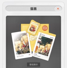 画像8: 【ZZZ 28pt】ゼンレスゾーンゼロ　HB2Uシリーズ　バースデー記念セット　Vol.7【予約9月上旬】 (8)