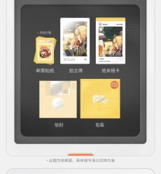 画像9: 【ZZZ 28pt】ゼンレスゾーンゼロ　HB2Uシリーズ　バースデー記念セット　Vol.7【予約9月上旬】 (9)