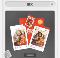 画像4: 【ZZZ 28pt】ゼンレスゾーンゼロ　HB2Uシリーズ　バースデー記念セット　Vol.7【予約9月上旬】 (4)