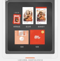 画像5: 【ZZZ 28pt】ゼンレスゾーンゼロ　HB2Uシリーズ　バースデー記念セット　Vol.7【予約9月上旬】 (5)