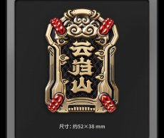 画像2: 【ZZZ 48pt】ゼンレスゾーンゼロ　陣営　金属バッジ　Vol.4【予約9月中旬】 (2)