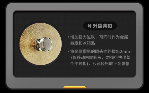 値段要相談‼️ ゼンゼロ　ゼンレスゾーンゼロ　ヒューゴ　韓国　缶バッジ　金属バッジ ゼンレスゾーンゼロ 陣営 金属バッジ Vol.4 - HAKUTEA
