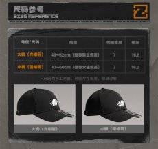 画像13: 【ZZZ 149pt】ゼンレスゾーンゼロ　San-Z Studio　2026SSシリーズ　キャップ（5種類） (13)