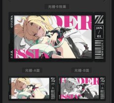 画像3: 【ZZZ 28pt】ゼンレスゾーンゼロ　心象映画　カードセット　都市秩序部・シーシィア【予約9月上旬】 (3)