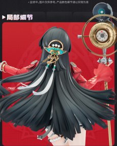 画像11: ゼンレスゾーンゼロ　アストラ・ヤオ　1/7 フィギュア　特典キーホルダー付き【予約2027年2月】 (11)