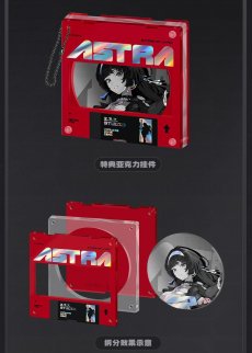 画像2: ゼンレスゾーンゼロ　アストラ・ヤオ　1/7 フィギュア　特典キーホルダー付き【予約2027年2月】 (2)