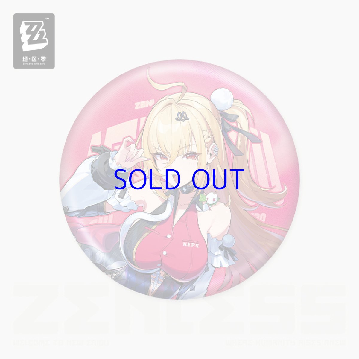 画像2: 【ZZZ 20pt】ゼンレスゾーンゼロ　立ち絵　缶バッジ　都市秩序部・シーシィア (2)